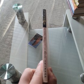 生活禅学