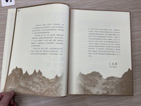 广西历史地图集