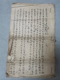 民国文人翟永坤毛笔手稿，20X31.10筒子页