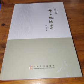 努力地活着