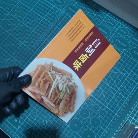 远离添加剂，自制调味料系列：自制卤味