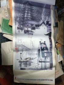 挂历 1987年名家绘画挂历 徐希画选 北海瑞雪 姑苏北寺塔 江南水镇 南海晨等名家绘画 全13张
