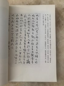 于右任纪念集