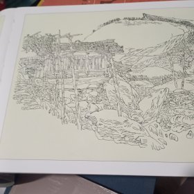 黄格胜山水线描集