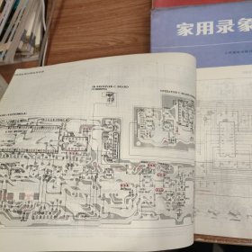 家用录像机电路图集1、2、3册