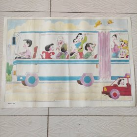 80年代山东六年制小学语文图画，