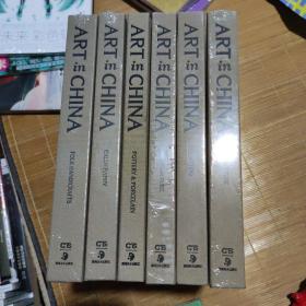 Art in China套装共6册，艺术中国（英文，全6册）ArtinChina套装共6册