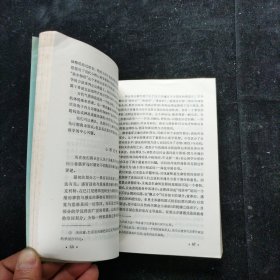 心理学史 雅罗舍夫斯基 上海译文出版社