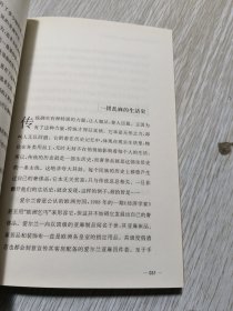 奢侈态度