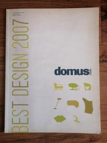 domus CHINA•BEST DESIGN 2007