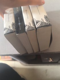 中国科幻基石丛书 （三体死神永生、最糟的宇宙，最好的地球、三体黑暗森林、超新星纪元）如图四本合售