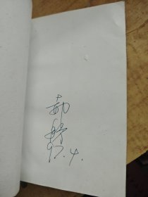 灿烂涅磐：柯特·科本的一生