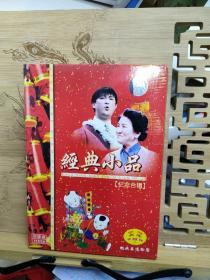 经典小品纪念合辑4碟VCD(赵丽蓉，洛桑)