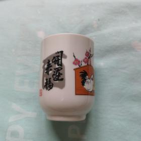 日本瓷器  生肖杯  茶杯  酉鸡  开运来福