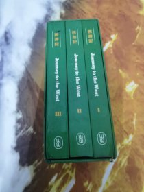 Journey to the West (4 Volumes)
