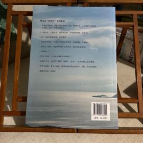 听雨轩文集(一位中学数学教师的耕耘)