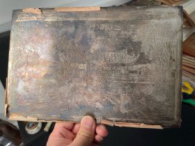 民国时期的铜版画「三潭印月」相当厉害的老物件，平时一个腐蚀版铜墨盒都几千上万。如此精美的民国铜版画欣赏价值更高