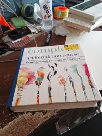 Complete Art Foundation Course