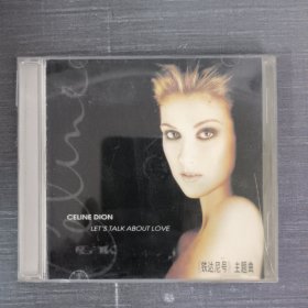 369 光盘 CD：铁达尼号 主题曲 1张光盘盒装