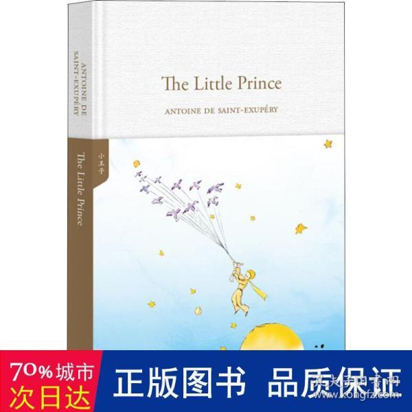 小王子The Little Prince