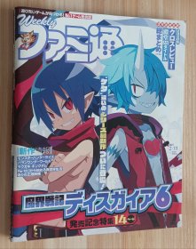 日文书 週刊ファミ通 2021年2月11日号