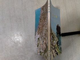 长岛风物