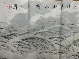 酒店重建流出字画——于志学山水尺寸136×68