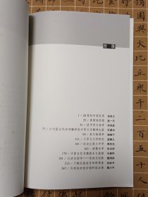 在清华听讲座.第一辑