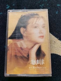 老歌曲磁带刘晓庆歌曲