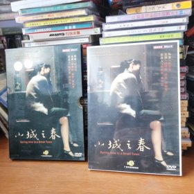 小城之春DVD珍藏版【 正版精装 片况极佳 品新实拍 】