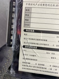 奇迹时代(中文版)游戏光盘(1碟装)外盒破损