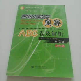 小学数学（4年级）