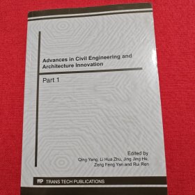 Advances in Civil Engineering and Architecture Innovation Part 1（土木工程进展与建筑创新第1部分）