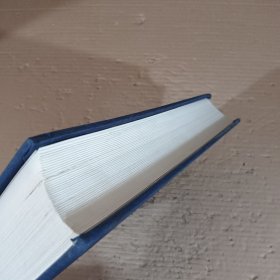 儒藏.精华编一O九