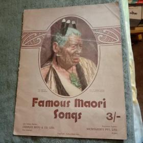 famous maori sonqs