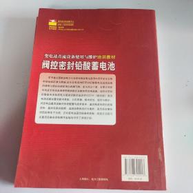 药品检验与药品不良反应理论与实践