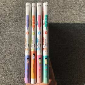 重版出来！（1－4册）