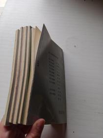 女人与婚姻、女人与计谋、女人与交际、女人与职业、女人与宗教(5本合售)