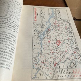 孟津县志（精装9 1年12月一版一印，印量3 0 0 0册。5袋下）