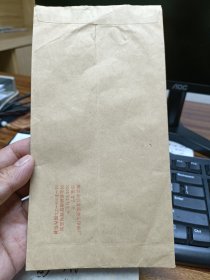 书法家崔永波实寄封内含笺纸落款一页