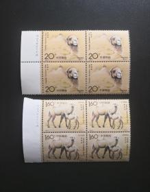 1993-3 野骆驼（方连）-新邮票