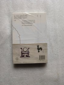 长江文明