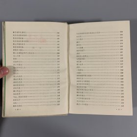 1992年上海文艺出版社《法国童话》1册全，精装