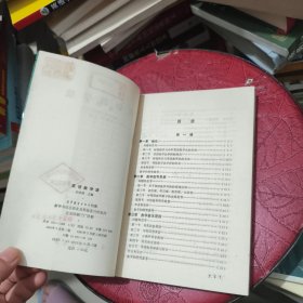 英语教学法 馆藏