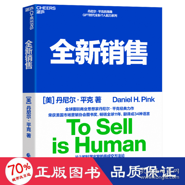 美国销售书籍