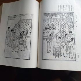 中国古典文学版画选集(上)