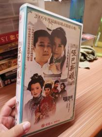 VCD 哑巴新娘 电视剧 光盘35碟