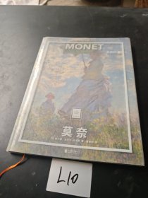 纸上美术馆莫奈：光的印象