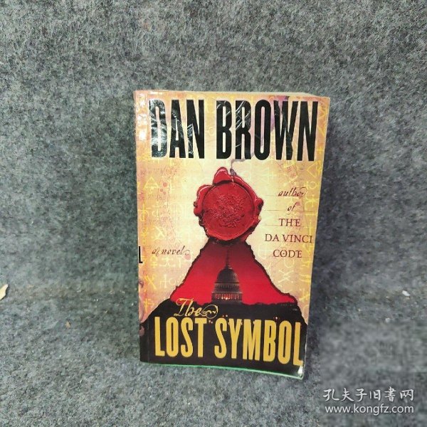 The Lost Symbol