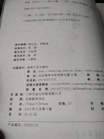 幸福成长：教育，还可以……